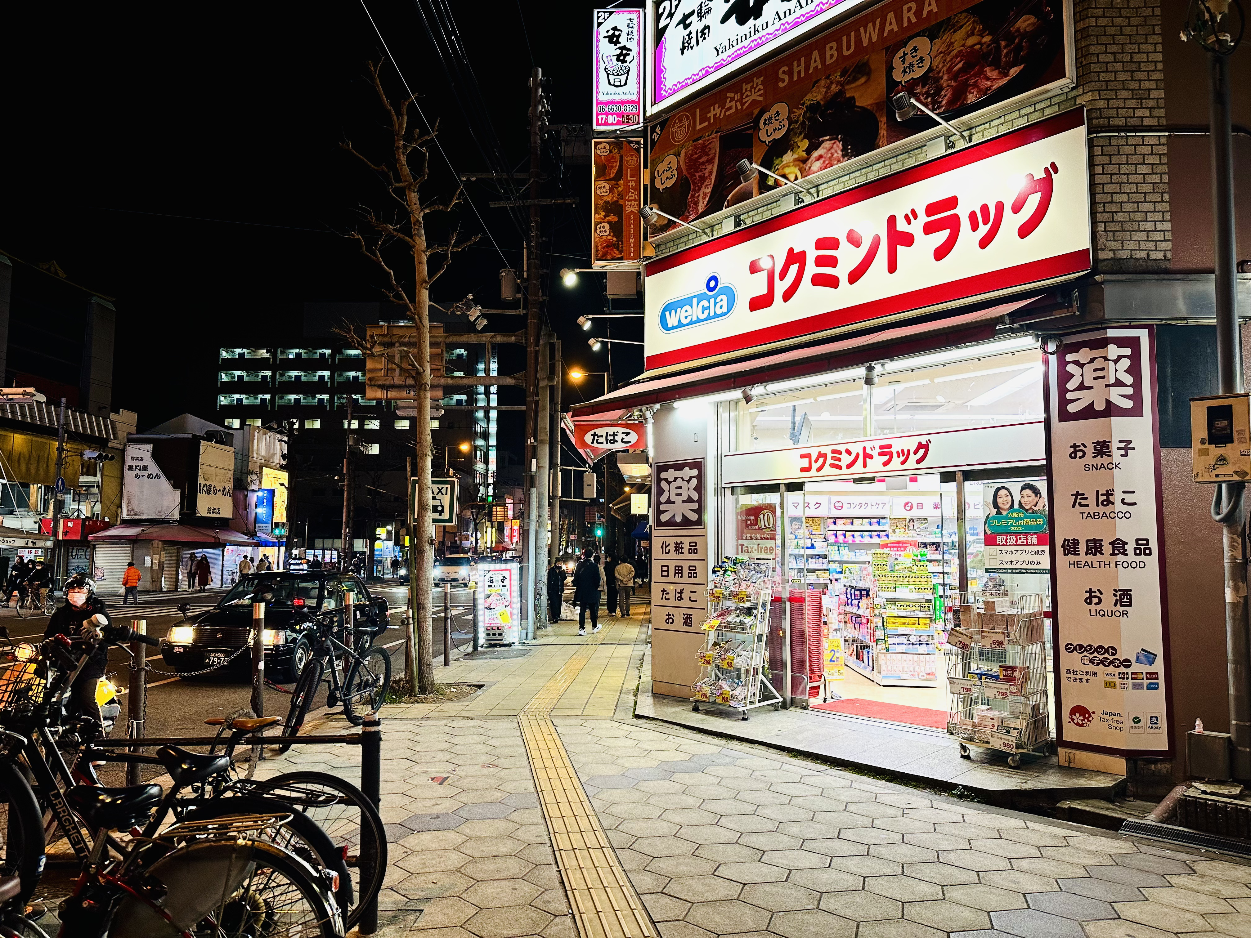 アクセスマップ１