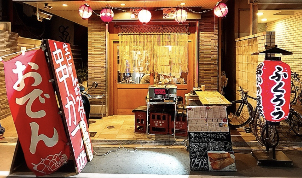 店の外観