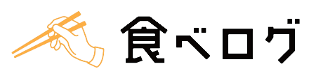 食べログ